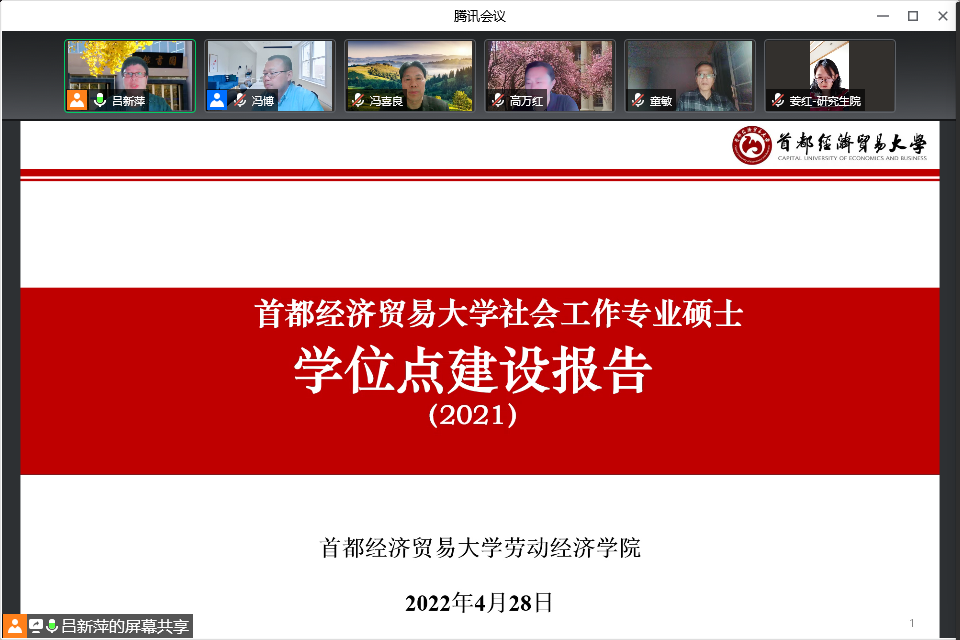 赢家娱乐城