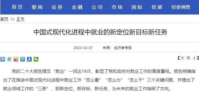 赢家娱乐城