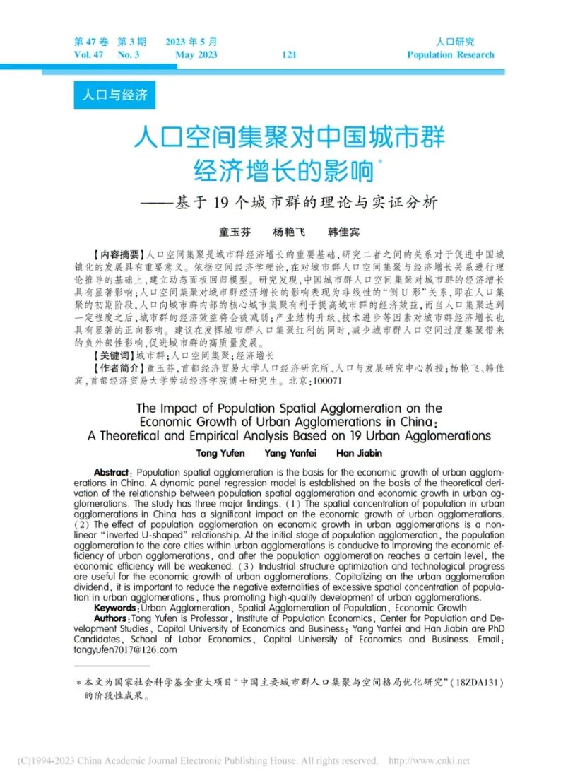 赢家娱乐城