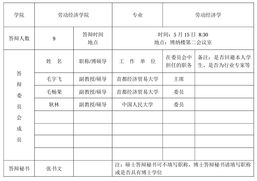 微信截图_20240514101724.png