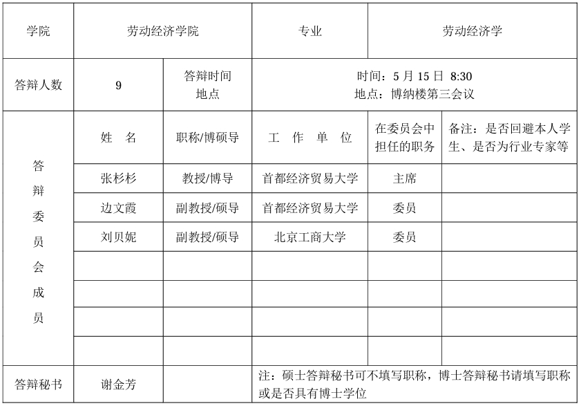 微信截图_20240514101724.png