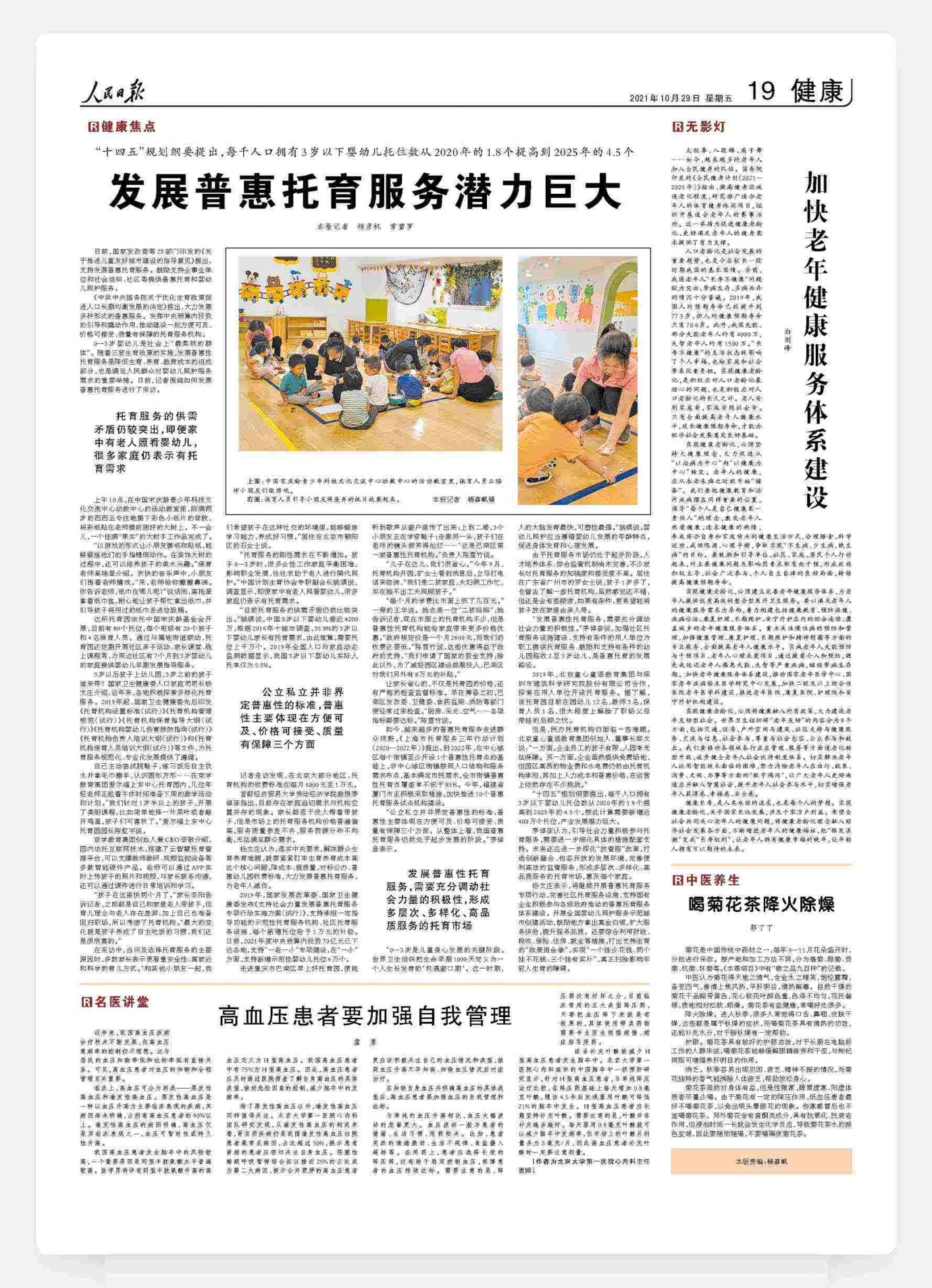 赢家娱乐城