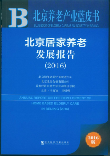 赢家娱乐城