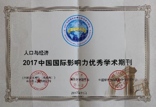 赢家娱乐城