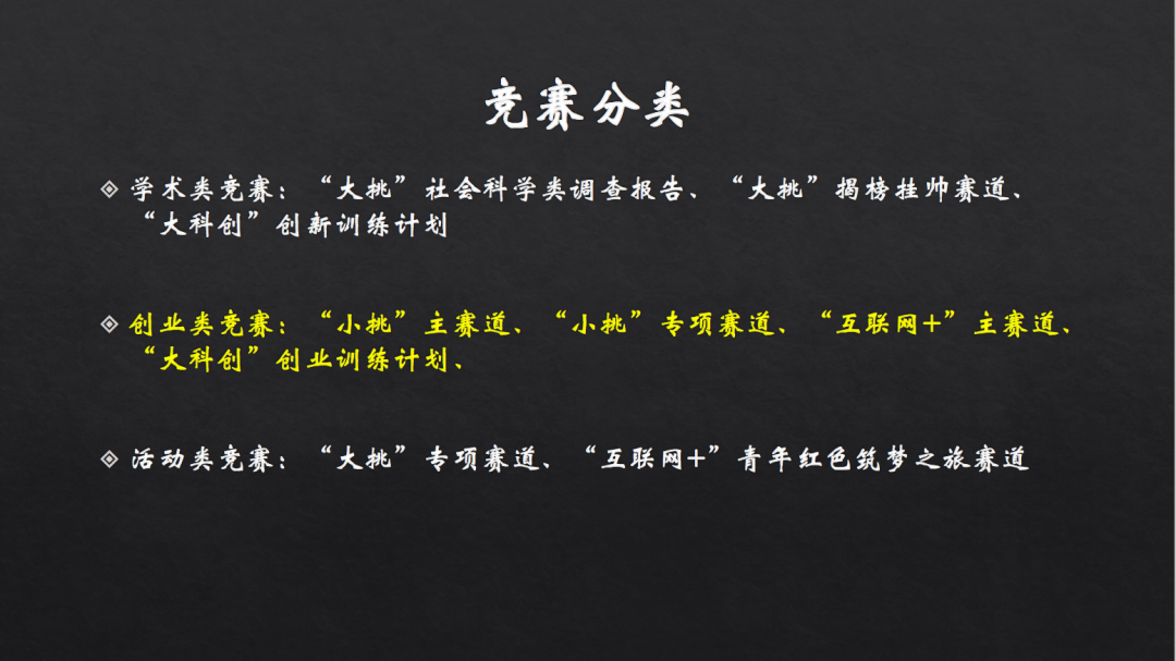 赢家娱乐城