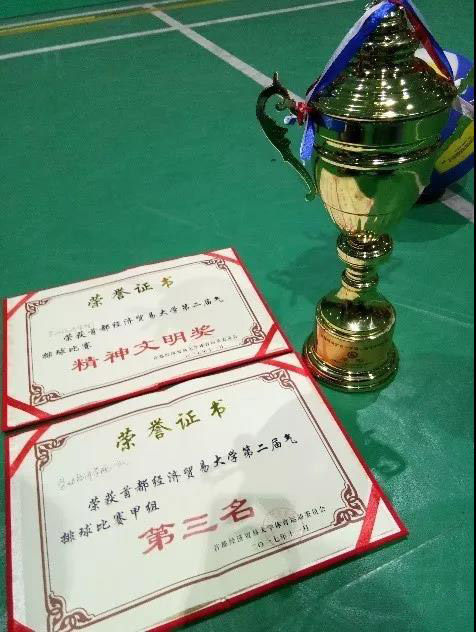 赢家娱乐城