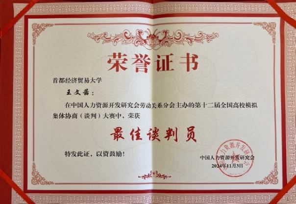 赢家娱乐城
