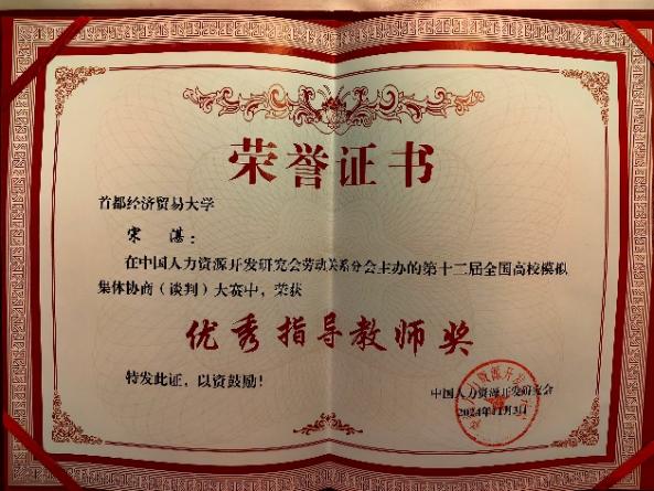 赢家娱乐城