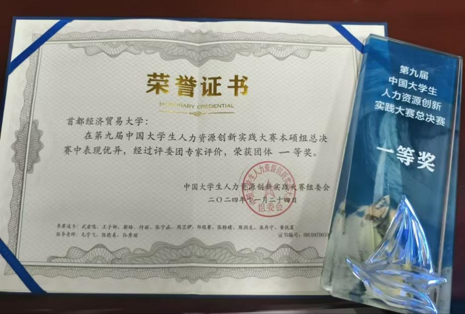 赢家娱乐城