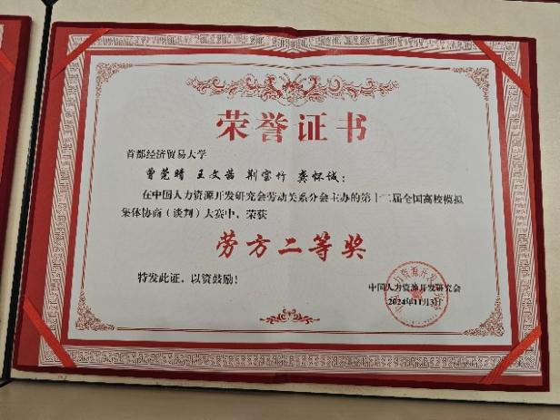赢家娱乐城