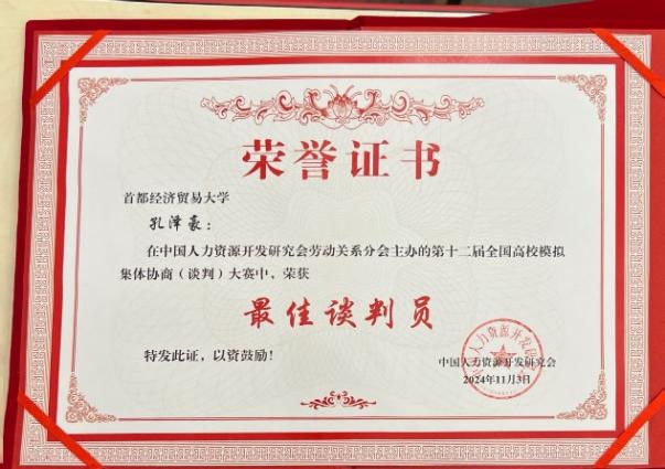 赢家娱乐城