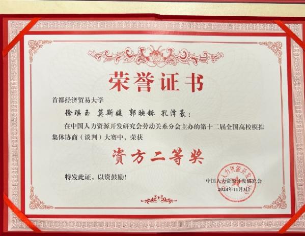 赢家娱乐城