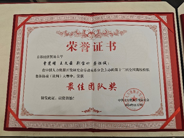 赢家娱乐城