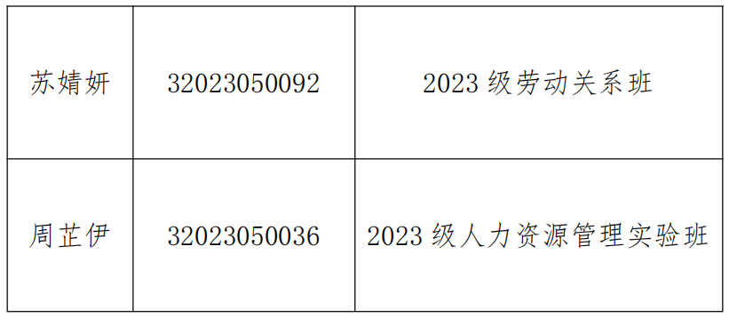 屏幕截图 2026-06-02 141059.png